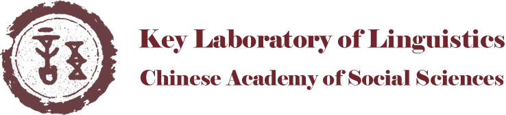 Key Laboratory of Linguistics, Chinese Academy of Social Sciences